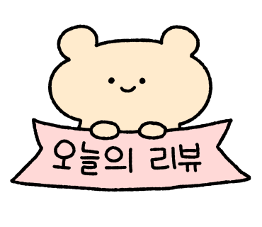 플레인디 이미지