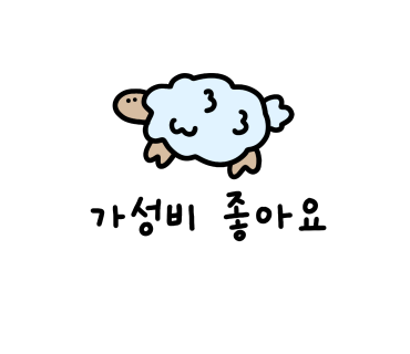 타임제이 이미지