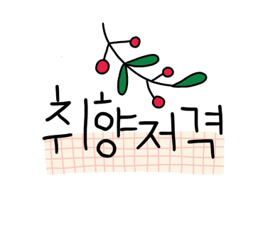 스윗슬로우 이미지