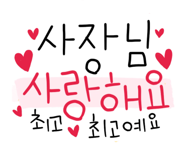 힐링점핑 이미지