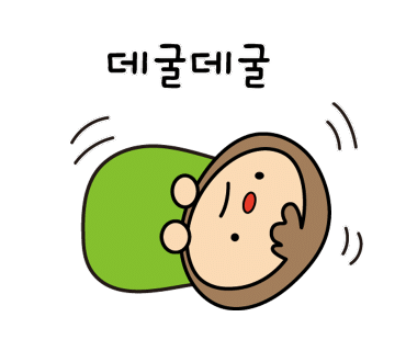 강릉;앨리스 이미지