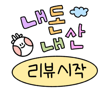 셀픽스청주 이미지
