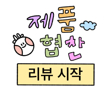 영광모시떡 이미지