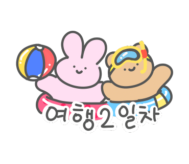 천일다방 이미지