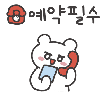 스튜디오첫눈 이미지