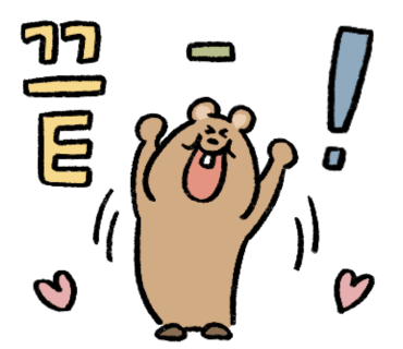 희뚜루마뚜루 이미지