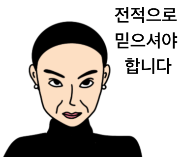 꿀통돼지 이미지