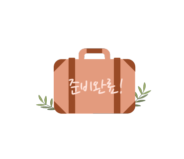 샛터민박 이미지