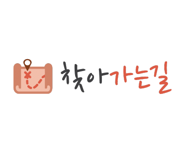 별숲캠핑장 이미지