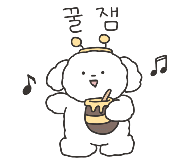 미분당 파주금릉점 이미지