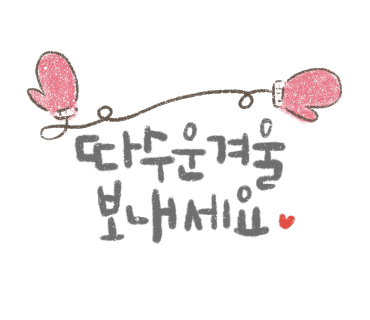 통큰소머리국밥 이미지
