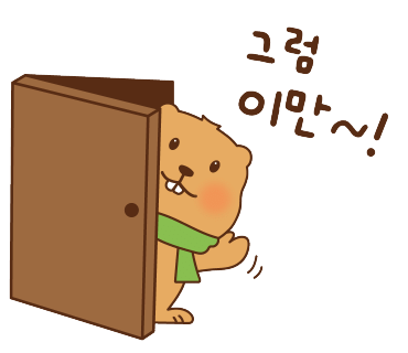 (주)슬로우트리 이미지