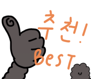 굴뚝능이버섯백숙 이미지