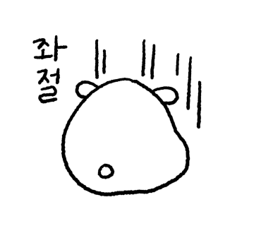 상수동카스티야 이미지