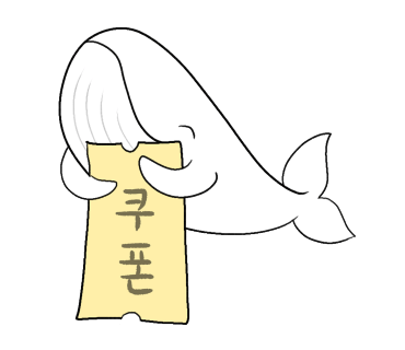 상인동헬스장민트고래짐 이미지