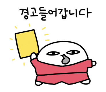 칼집삼겹 이미지
