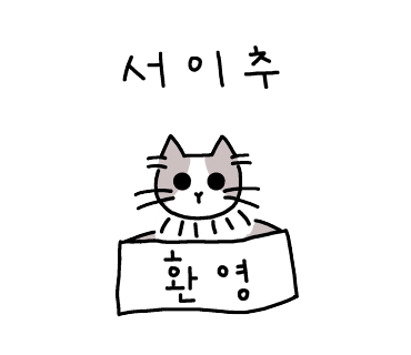 집밥반찬 이미지