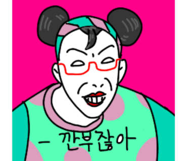 치킨마당 이미지