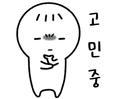 샘나당마카롱 이미지