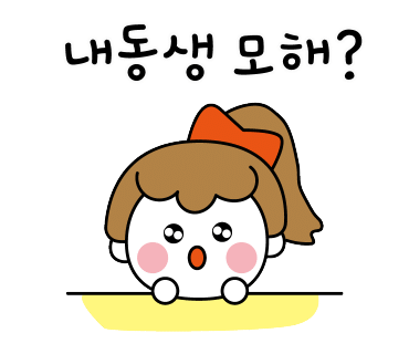 외갓집뒷고기 이미지