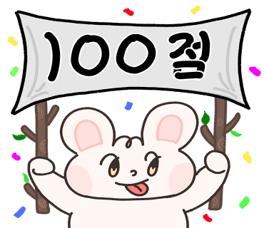 피스오브앙티브 이미지