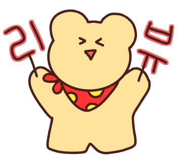 김재운초밥사랑 이미지