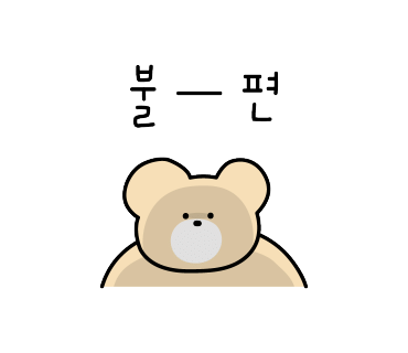 잠실연세하와유외과의원 이미지