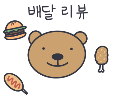 치킨내킨 이미지