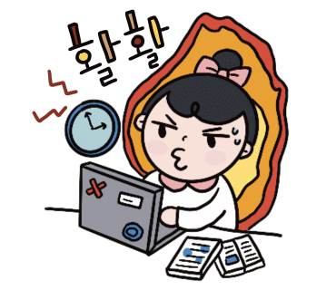 그때소리지른사람은접니다 이미지