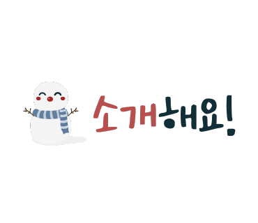 양우내안애어린이집 이미지