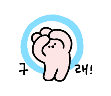 행복한국수집 이미지