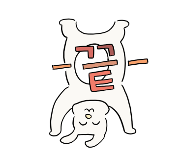 카페 조제 이미지