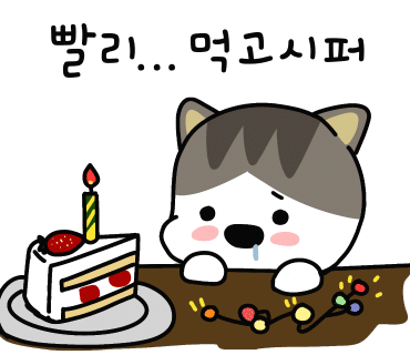 충남순대 이미지