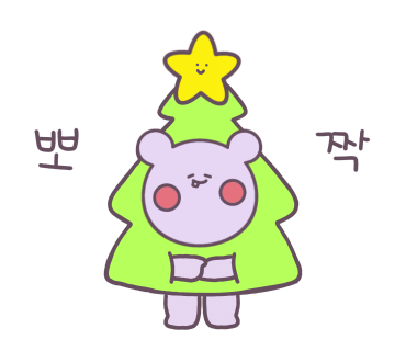오누테(ONUTE) 이미지