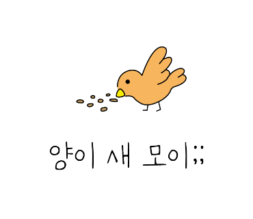 삿뽀로청주점 이미지