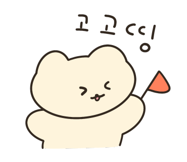 공아춘 이미지