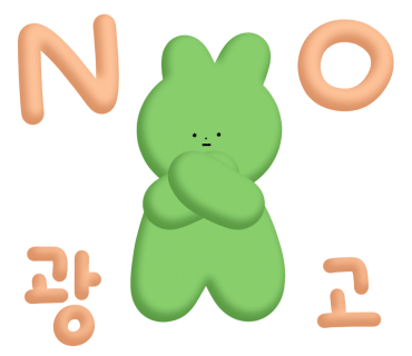 애플꼬마김밥세종 이미지