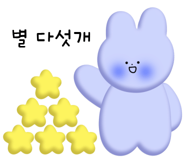 파리바게뜨세종 이미지