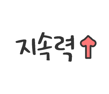 리헤어가경강서점 이미지