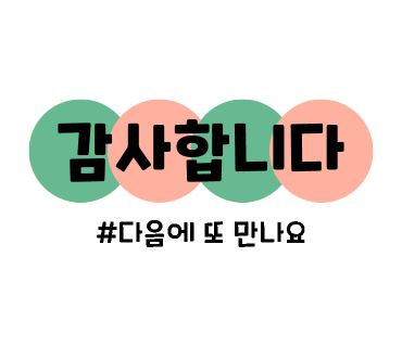 강다짐울산 이미지