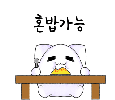 떠먹는초밥 이미지