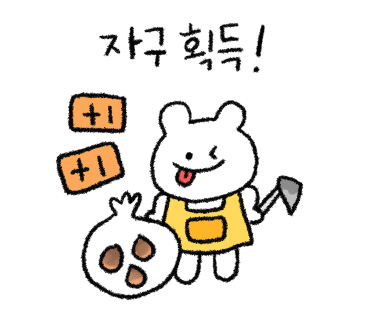 시크릿파크 이미지