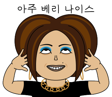 황가네철다리곱창 이미지