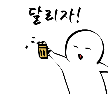 고래맥주 이미지