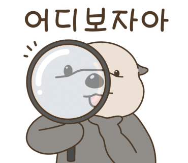 울산세계로여행 이미지