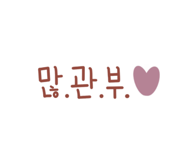 영까페 이미지