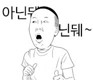 도미노피자 청주산남점 이미지