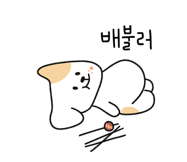 유수암캠핑장 이미지