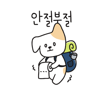 유수암캠핑장 이미지