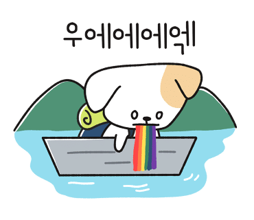 귤빛캠핑장 이미지